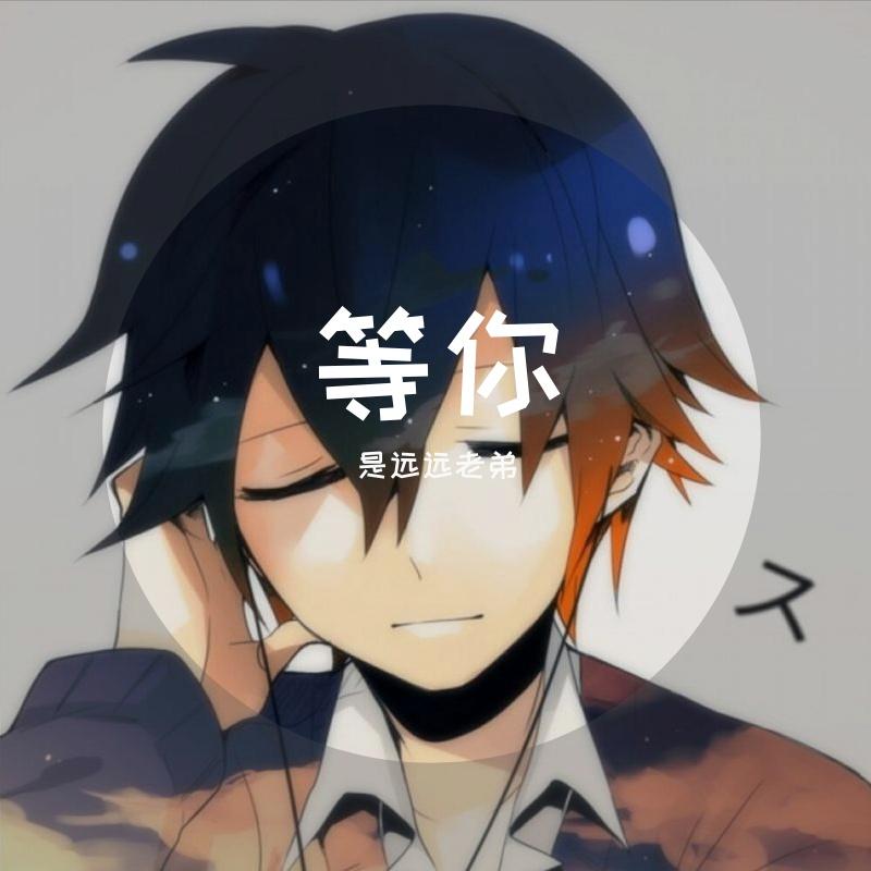 下完这场雨（翻自 Vk）