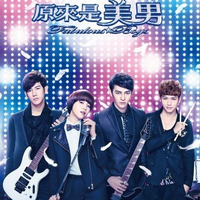 Cry (Male Cover)完美男版带和声