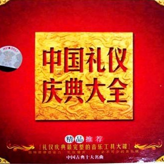 春晚记忆