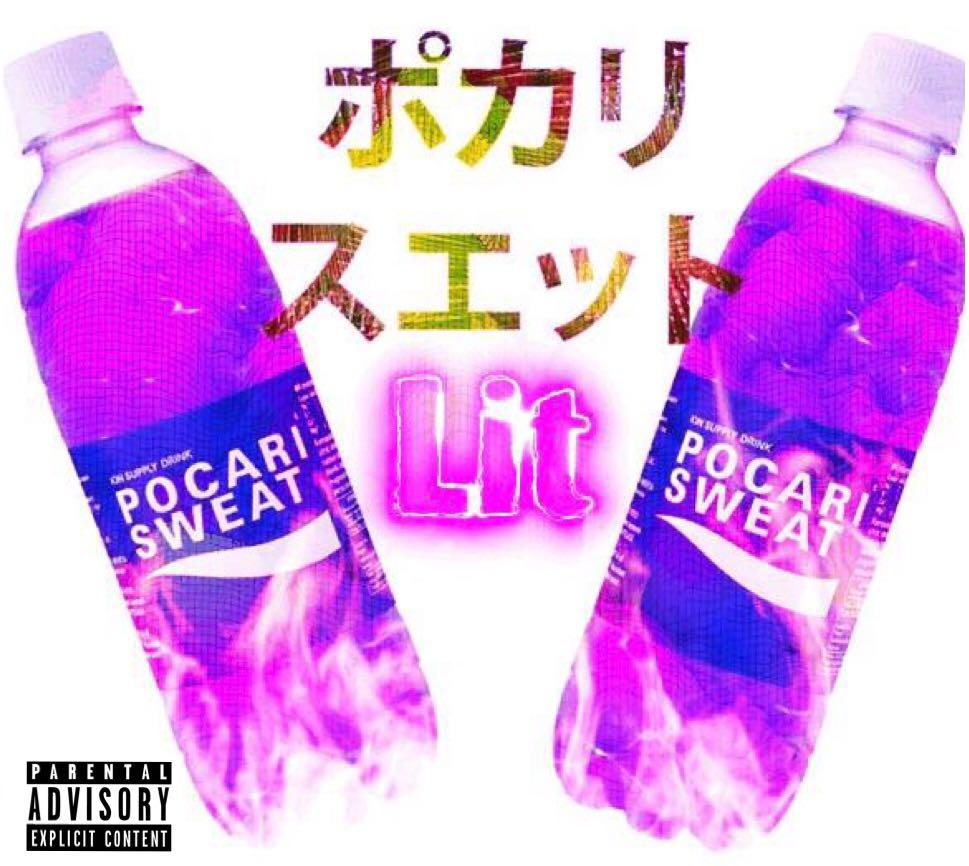 寶礦力水特 Pocari Sweat专辑