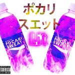 寶礦力水特 Pocari Sweat专辑