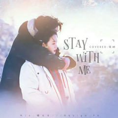 Stay With Me