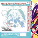 Witch Vocal Collection