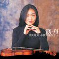 DVORAK: Works for Violin and Piano (Qian Zhou)