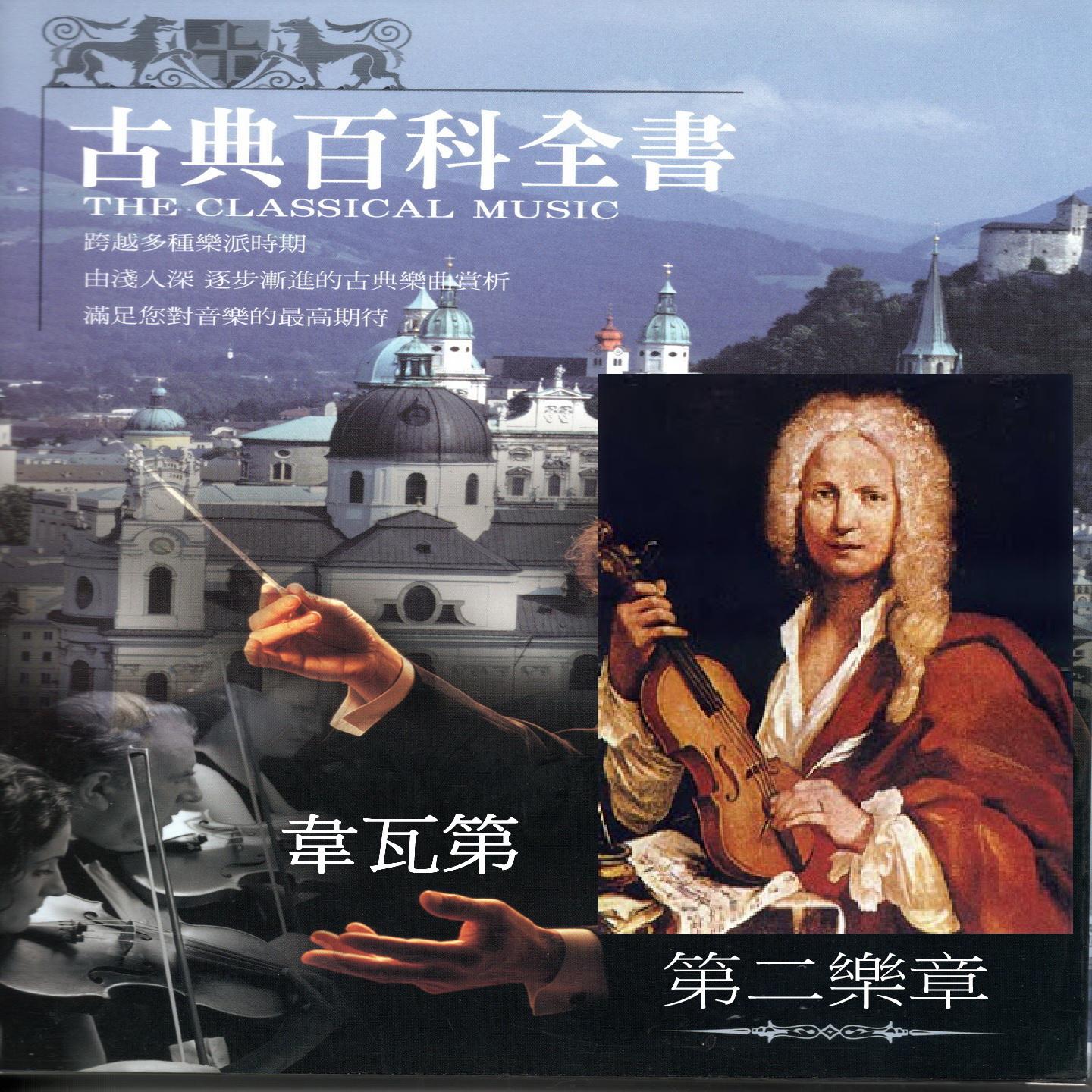 小贝壳的音乐启蒙