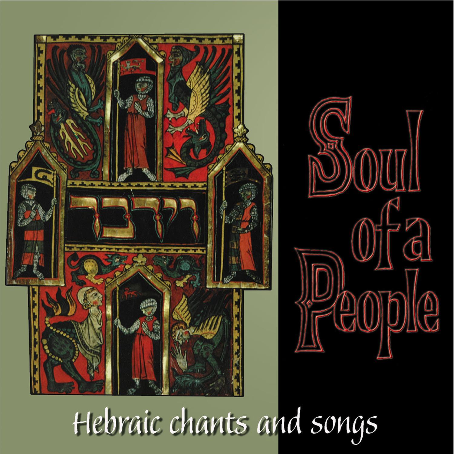 Hebraic Chants and Songs - The Soul of a People