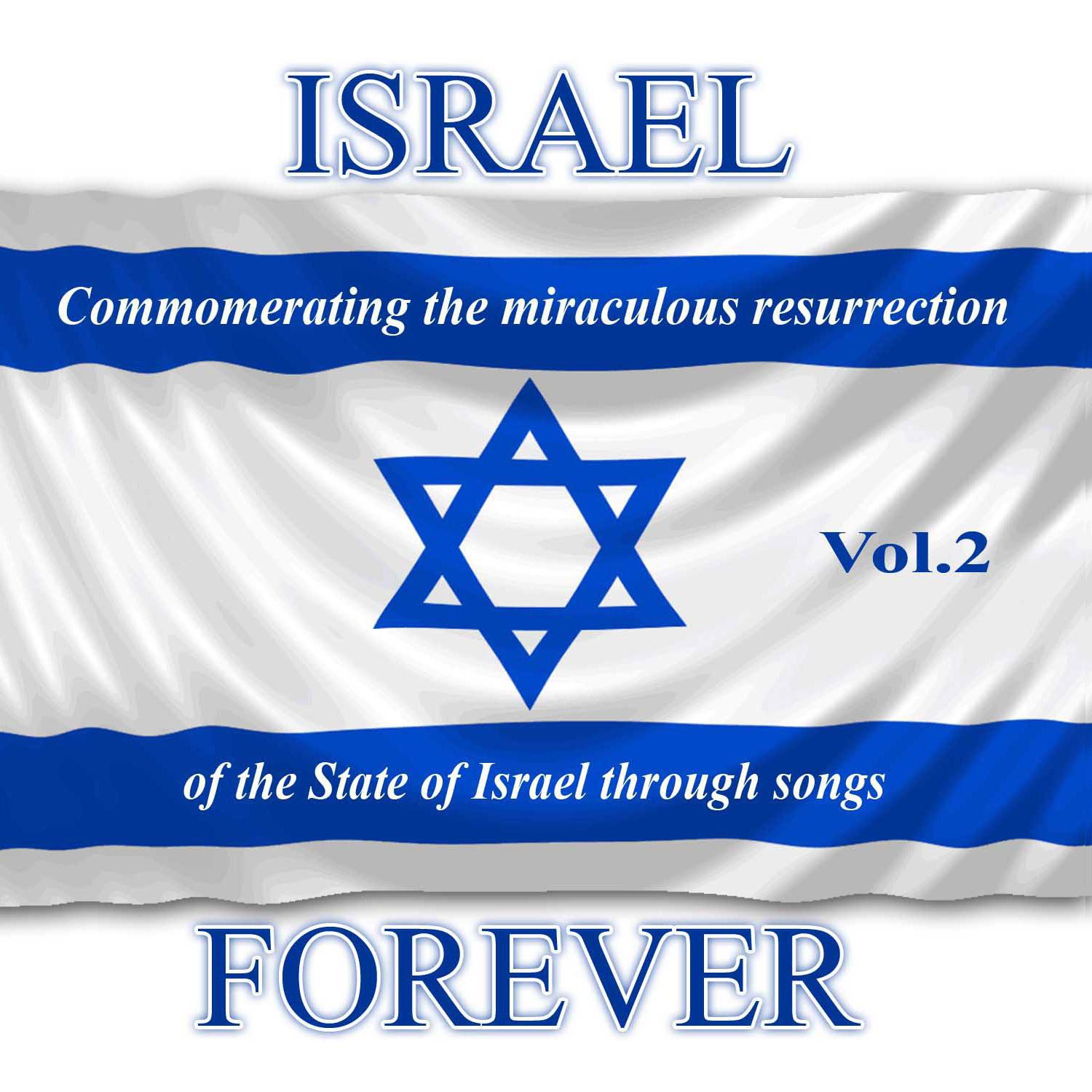 Israel Forever Volume 2专辑