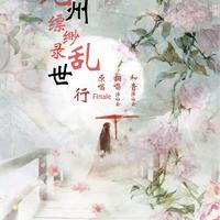 墨香《城镇》