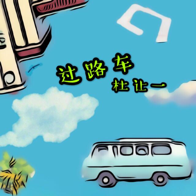 新房 (新版)