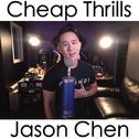 Cheap Thrills专辑