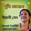 Indrani Sen Khunji Tomake Version专辑