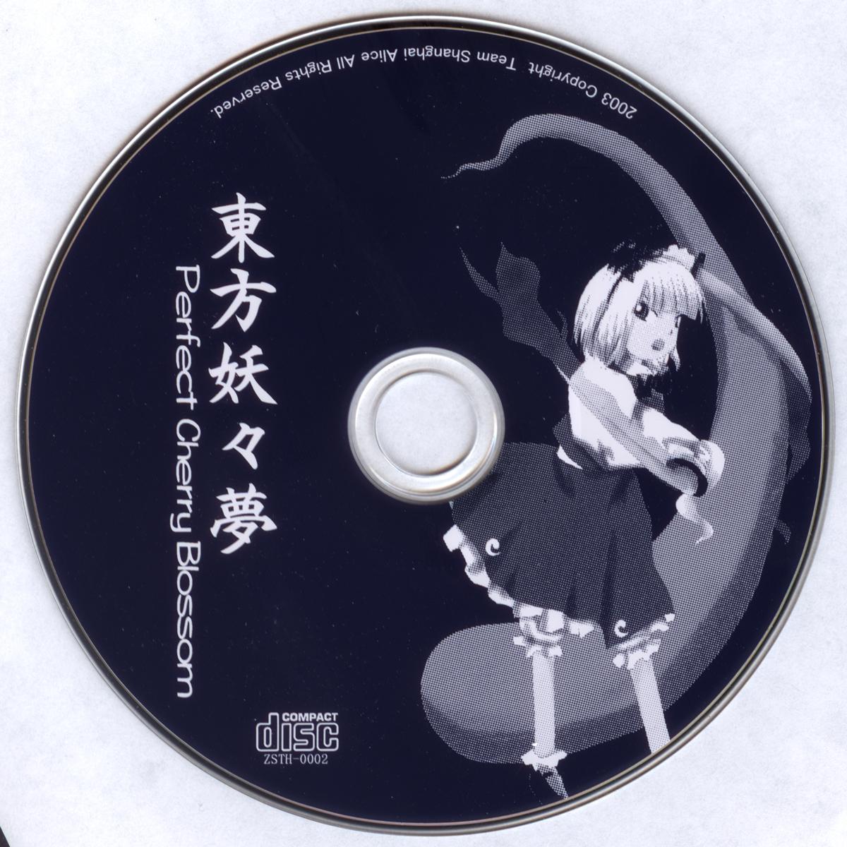 東方妖々夢 ~ Ancient Temple