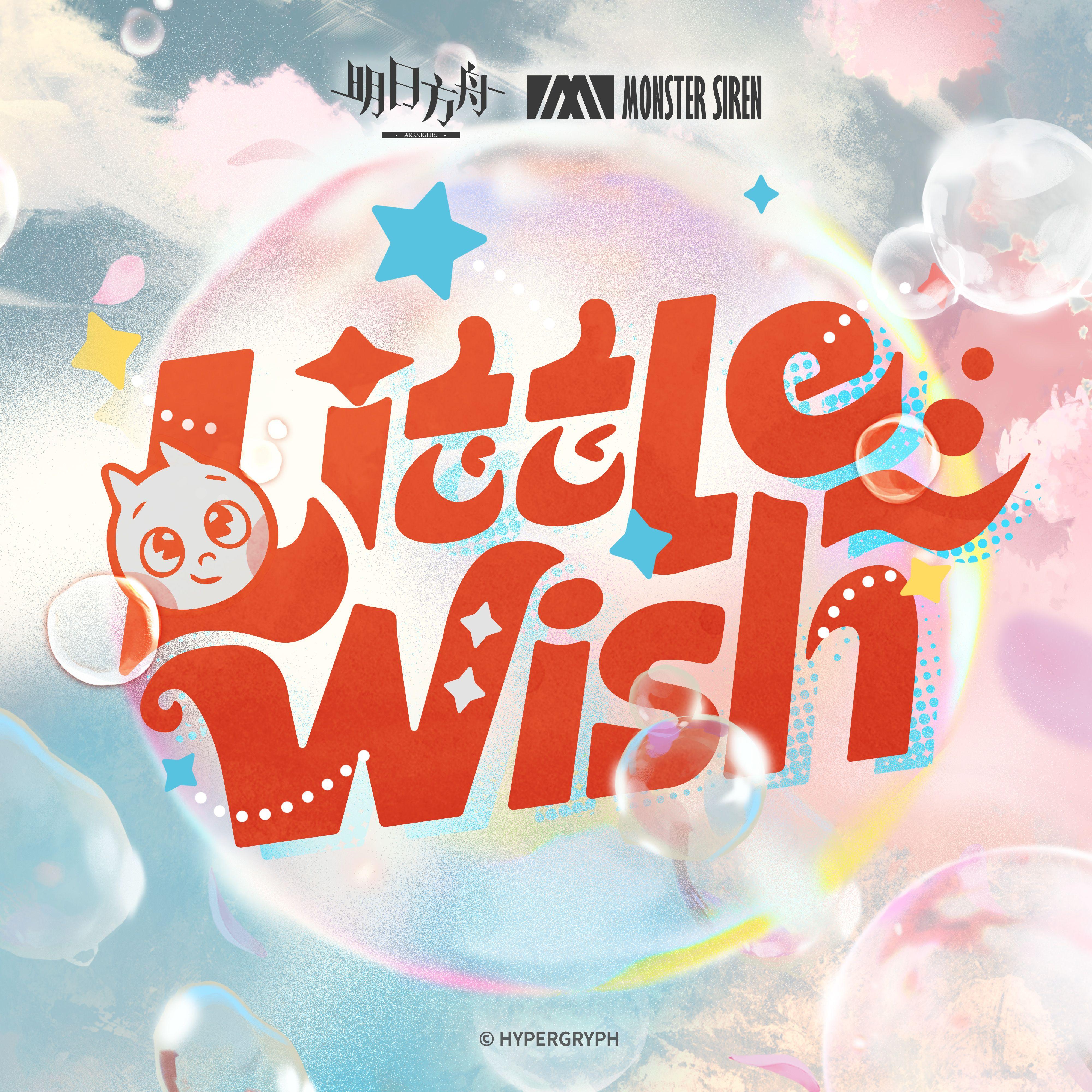 Little Wish