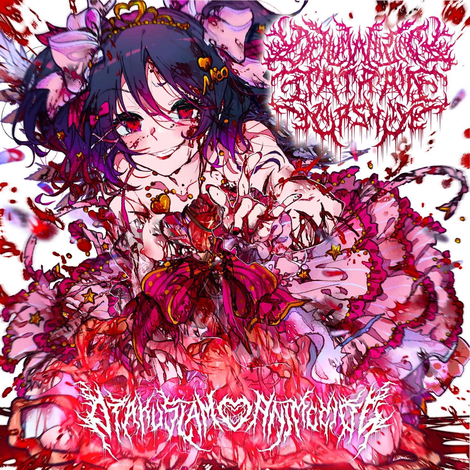 Dehumanizing Itatrain Worship - Nine Infected Entrails