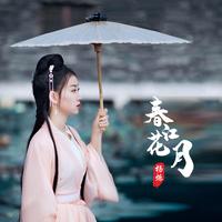 杨烁 - 春江花月