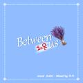 【拉蹦】Between Us（体温）