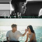 专辑《自我安慰》