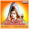 Lalitha Sagari - Shiva Namakam Chamakam 2