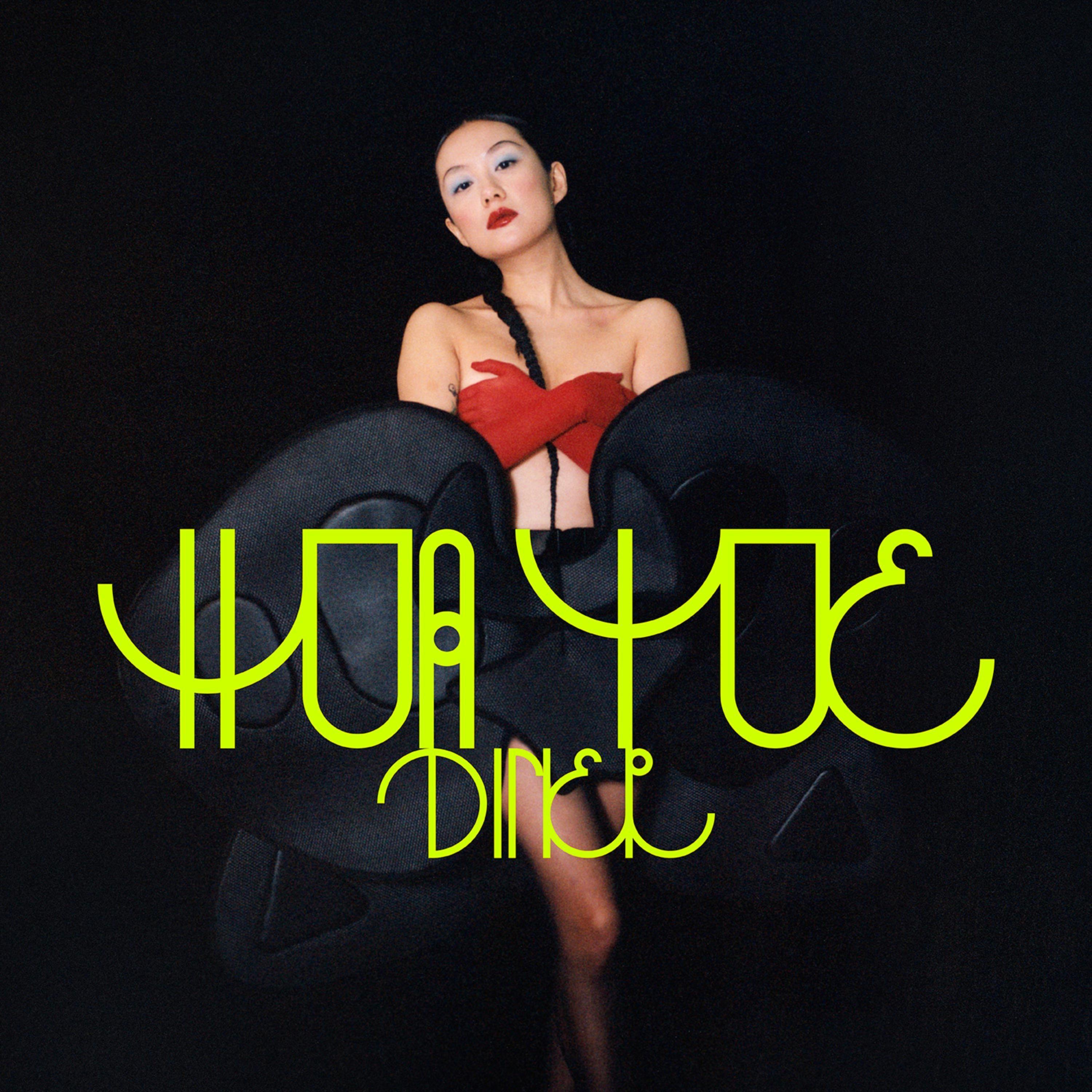 hua yuè (mirage)