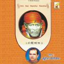 Om Sai Namho Namha专辑