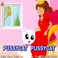 Pussy Cat Pussy Cat - Children s Animal Songs (karaoke)