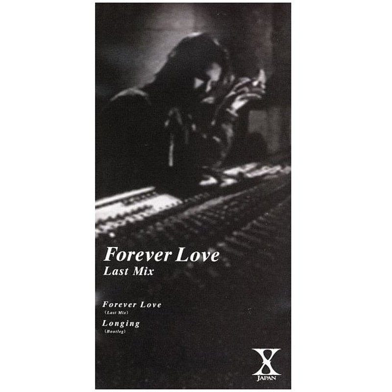 Forever Love (Last Mix)