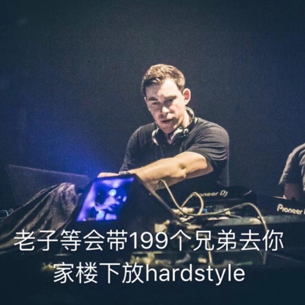 「Hardstyle」硬核打拳 | 在线播放 | 网易云音乐