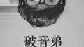 电子爵士乐Demo专辑
