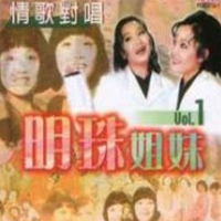 [国语]-新马来情歌 -(欠女声伴奏)