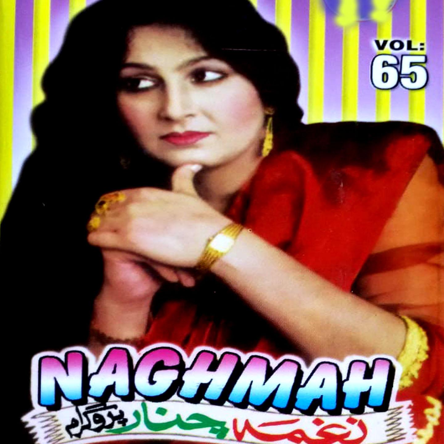Chinar, Vol. 65