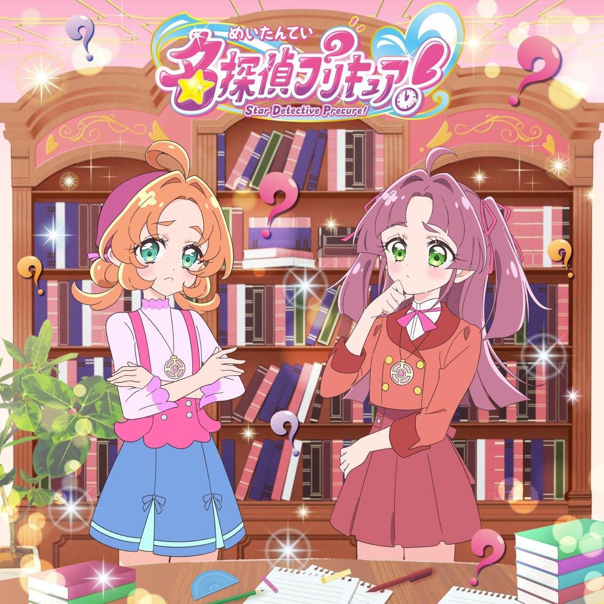プリキュアBGM(更新至探q) | 在线播放 | 网易云音乐
