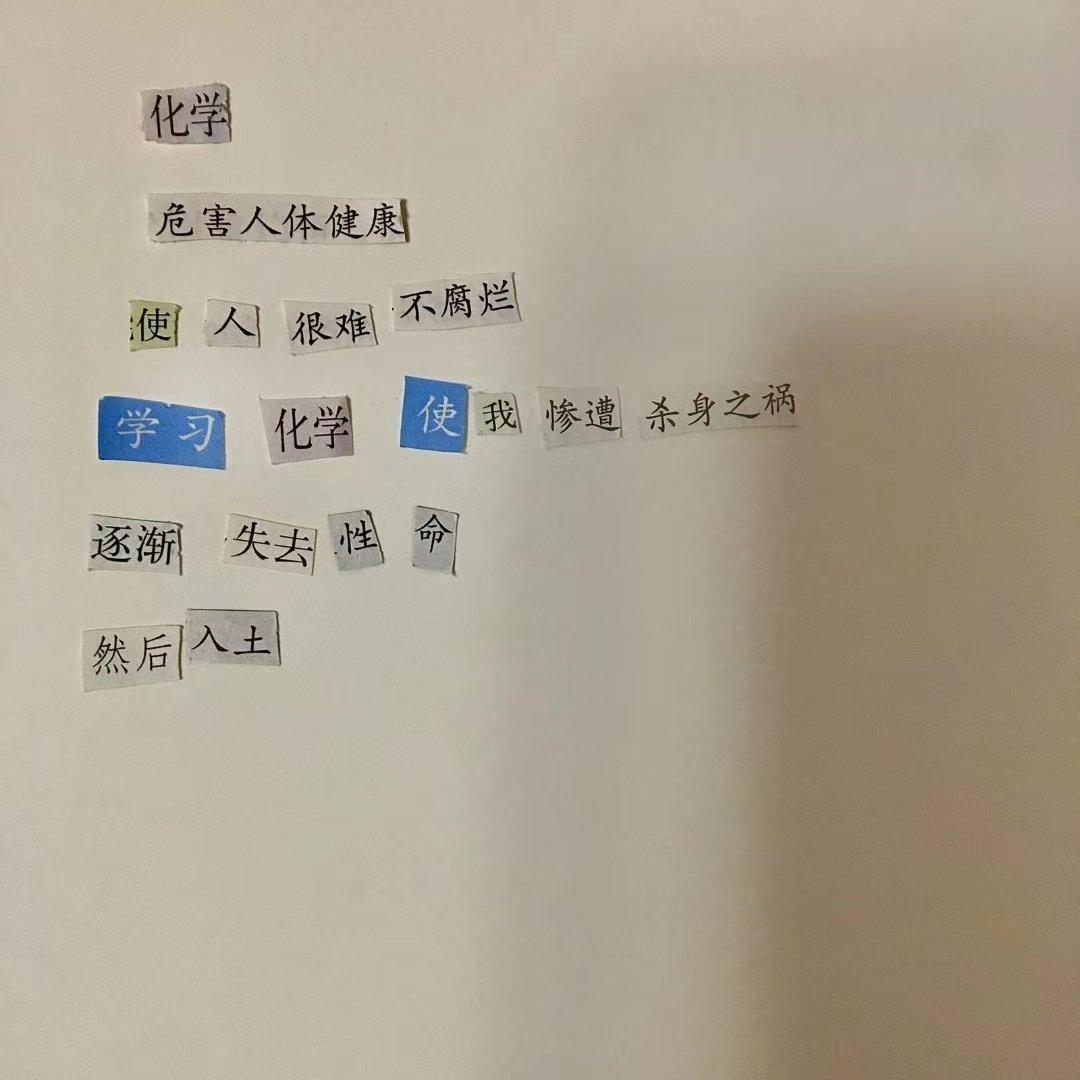 「日语」为了ta请再努力一点！！！