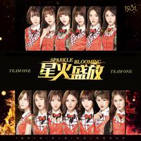 1931女子偶像组合 - 微笑的默契