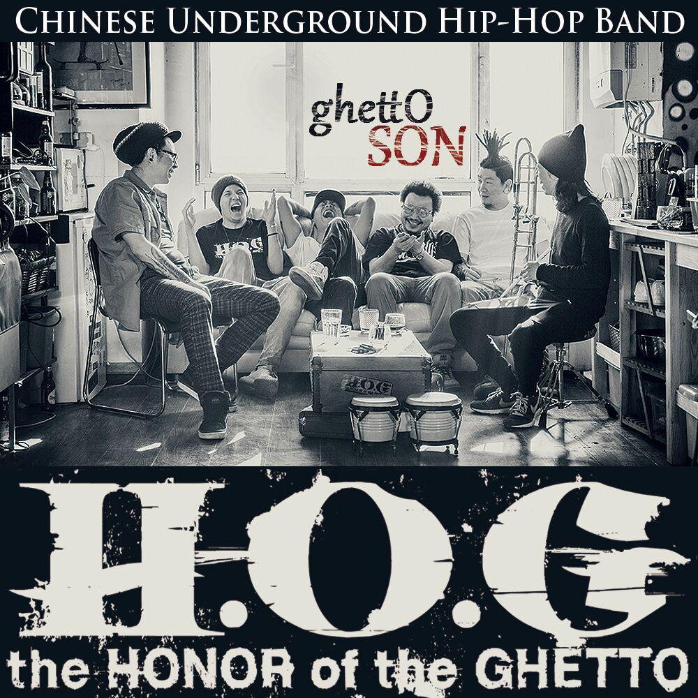 Ghetto Son专辑