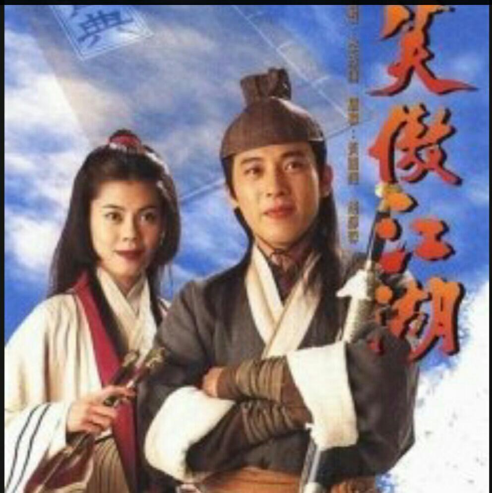 港剧，电影经典BGM