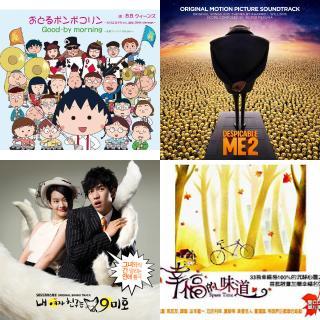 9月宝宝宴百日宴音乐