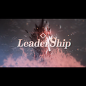 LeaderShip专辑