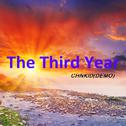 The Third Year专辑