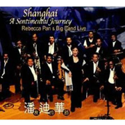 Medley:Sentimental Jonrney+两条路