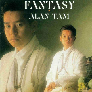 有一种Funk叫做粤语Funk
