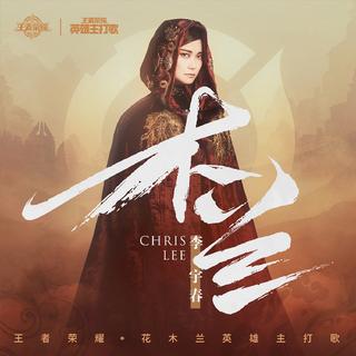 江苏卫视2018-2019跨年演唱会歌单