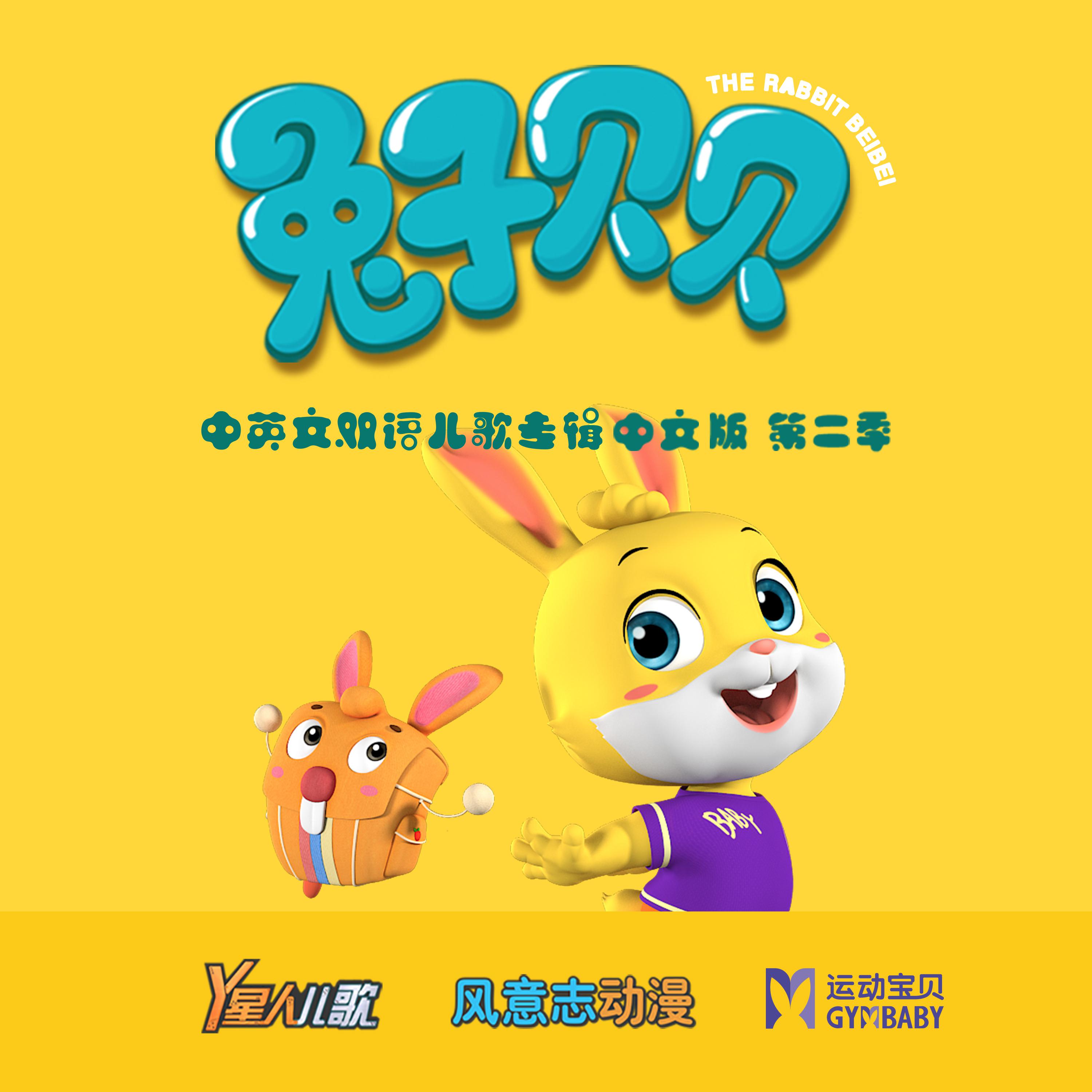 Y星人歌曲封面