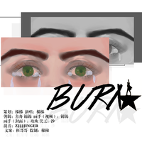 Burn - Hamilton （原版立体声带和声）