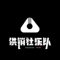 供销社乐队