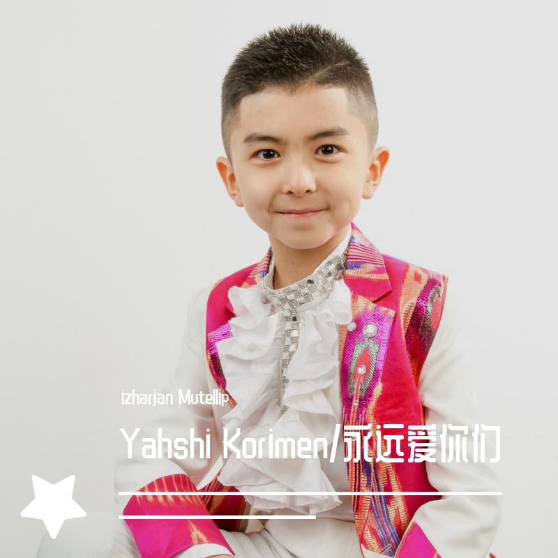 Yahshi Korimen/永远爱你们