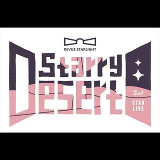 少女歌剧 starlight九九组