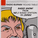 RADIO BURNIN'专辑