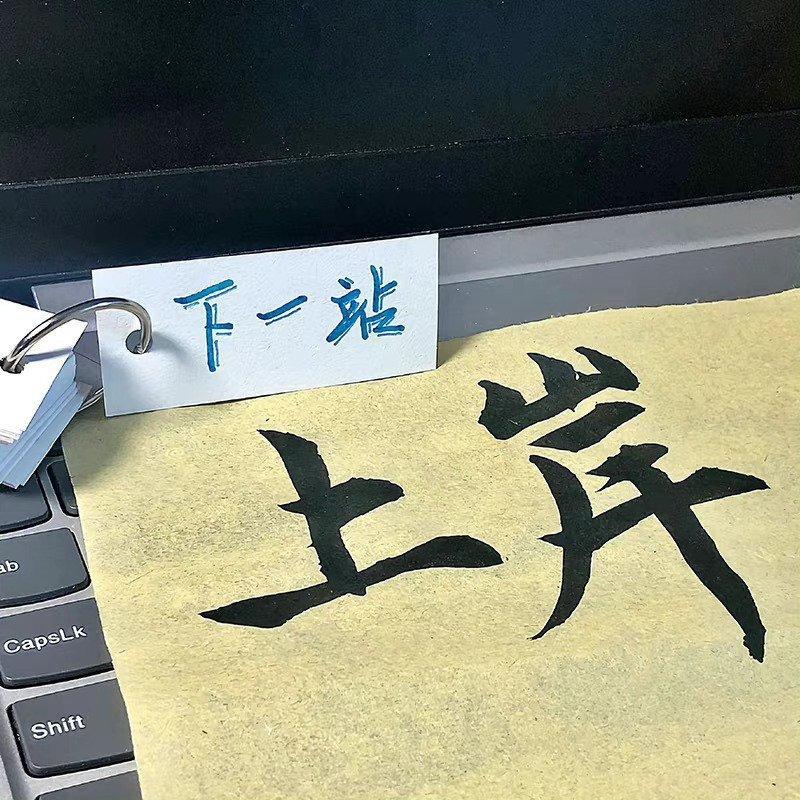 学习歌单【纯音乐】专注力百分百 | 在线播放 | 网易云音乐
