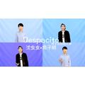 Despacito 纯人声中西双语－黎子明x沈虫虫x节奏星人