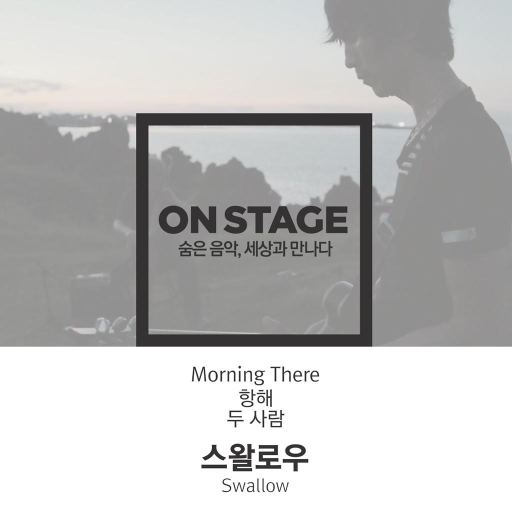 Morning There (온스테이지 ver.)